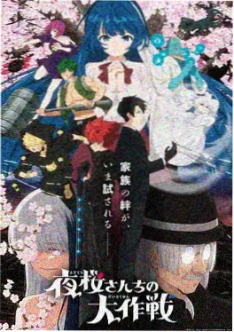 青苹果影视《星海拾遗》科幻动漫海报